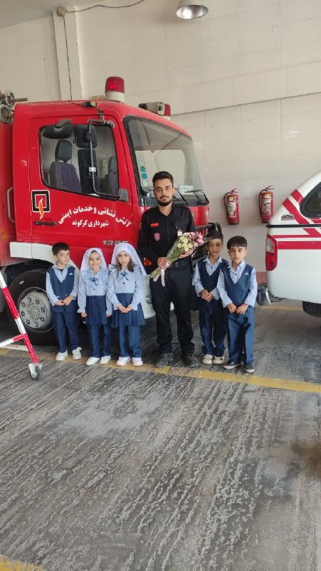 مهد کودک آهو